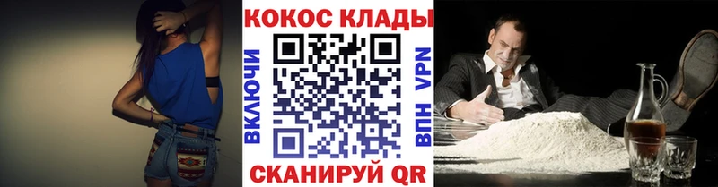 Наркота Спас-Деменск А ПВП Кокаин Меф Марихуана