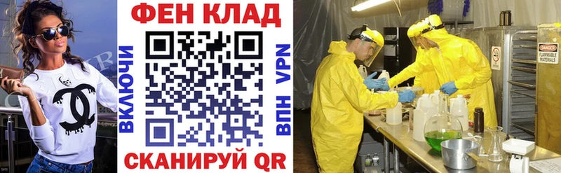 где найти Спас-Деменск Амфетамин Premium