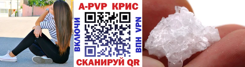 Alfa_PVP кристаллы  Спас-Деменск 