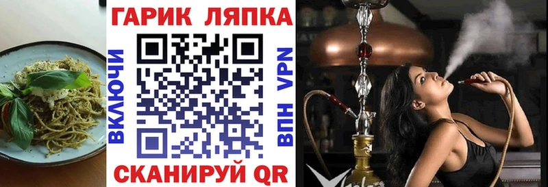 Печенье с ТГК марихуана  Спас-Деменск 