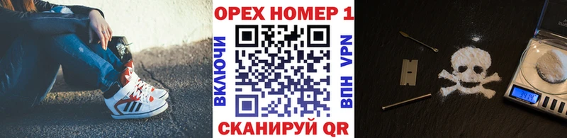 хочу наркоту  Спас-Деменск  МЕГА ссылки  КОКАИН Эквадор 