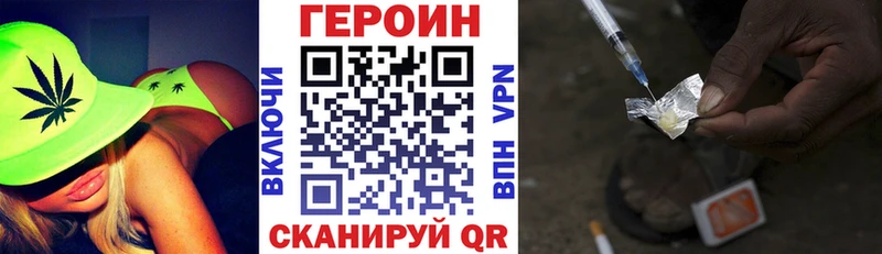 Героин гречка  Спас-Деменск 