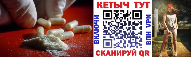 Кетамин ketamine  закладка  Спас-Деменск 