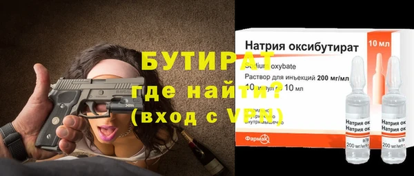 крисы Новозыбков