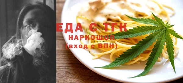 ALPHA PVP Новодвинск