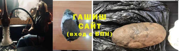 спиды Новокубанск