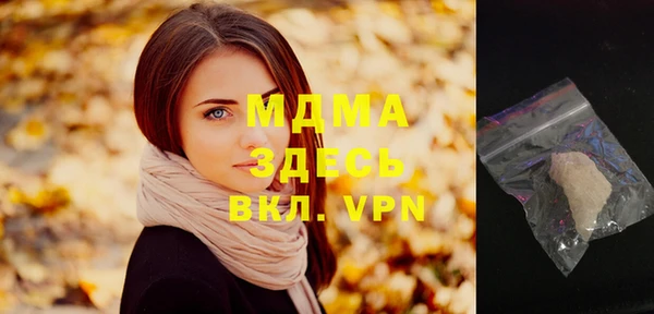 спиды Новокубанск