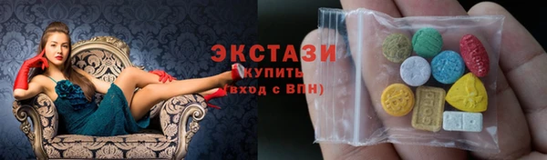 спиды Новокубанск