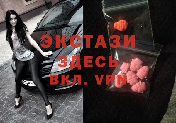 ALPHA PVP Новодвинск