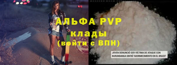 спиды Новокубанск