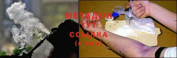 ALPHA PVP Новодвинск