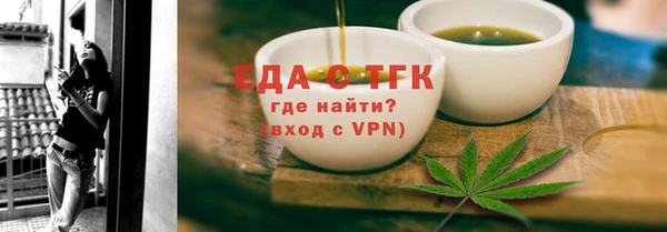 ALPHA PVP Новодвинск