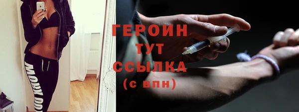 спиды Новокубанск