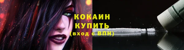 спиды Новокубанск