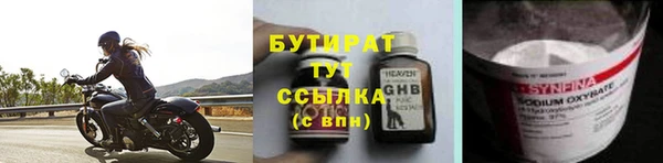 ALPHA PVP Новодвинск