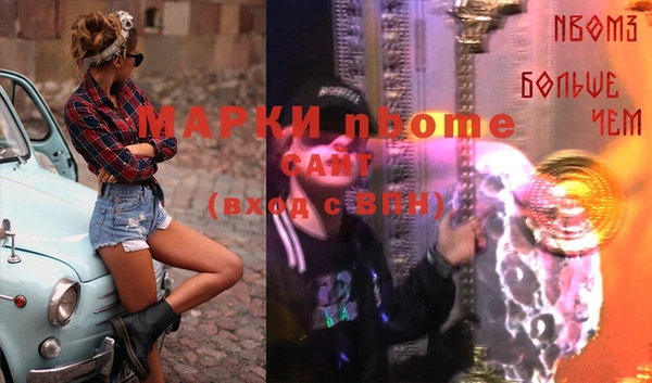 ALPHA PVP Новодвинск