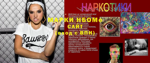 спиды Новокубанск