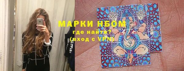 ALPHA PVP Новодвинск