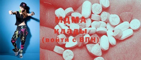 крисы Новозыбков