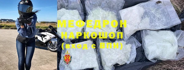 ГАЛЛЮЦИНОГЕННЫЕ ГРИБЫ Иннополис
