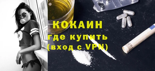 ALPHA PVP Новодвинск