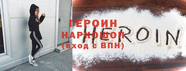ALPHA PVP Новодвинск