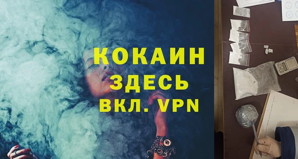 спиды Новокубанск