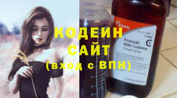 альфа пвп VHQ Зарайск