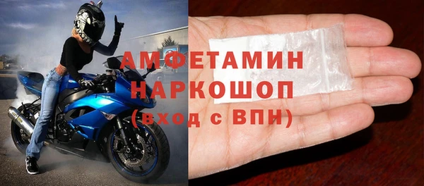 спиды Новокубанск