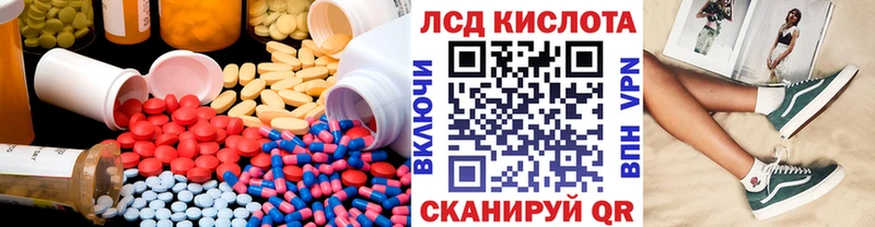 цена наркотик  Спас-Деменск  LSD-25 экстази кислота 