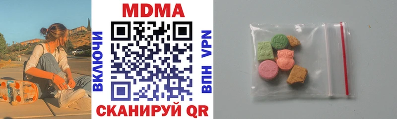 МДМА Molly Спас-Деменск