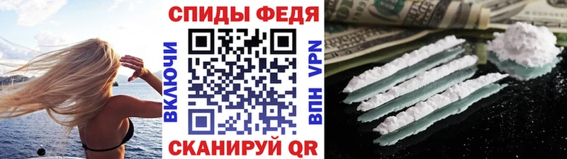 купить наркоту  мориарти телеграм  МЕТАМФЕТАМИН кристалл  Спас-Деменск 