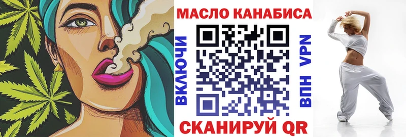 ТГК гашишное масло  Спас-Деменск 